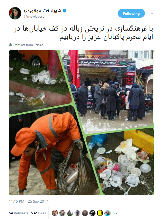 مولاوردی