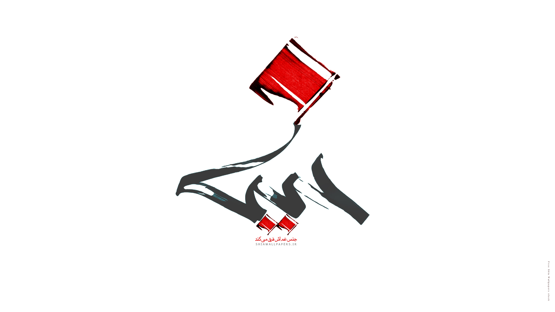 والپیپر و پوستر محرم 96
