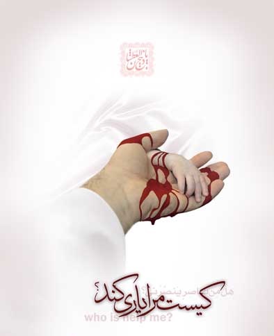 زیباترین والپیپر و پوستر محرم 96
