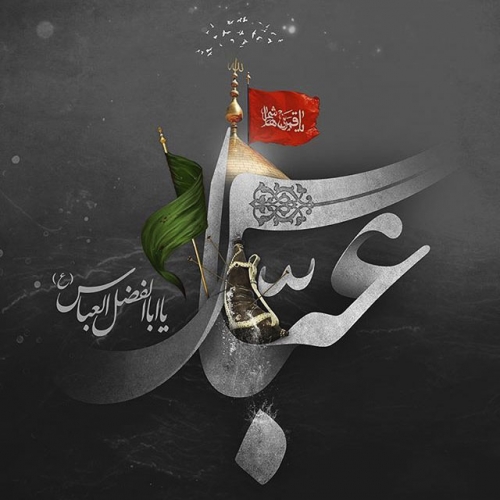 عکس پروفایل محرم 96