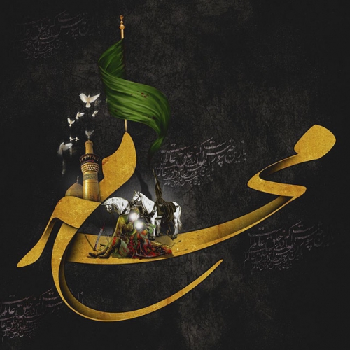 عکس پروفایل محرم 96