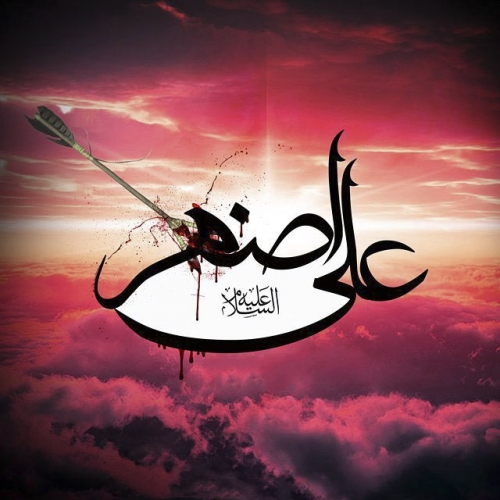 عکس پروفایل محرم 96