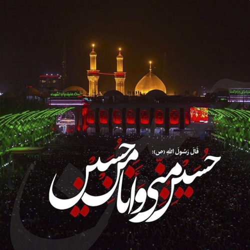 عکس پروفایل محرم 96
