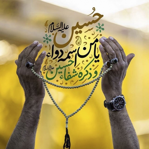 عکس پروفایل محرم 96