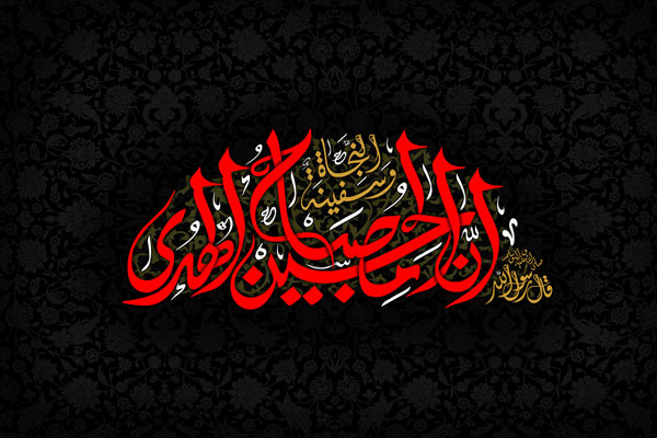 عکس پروفایل محرم 96