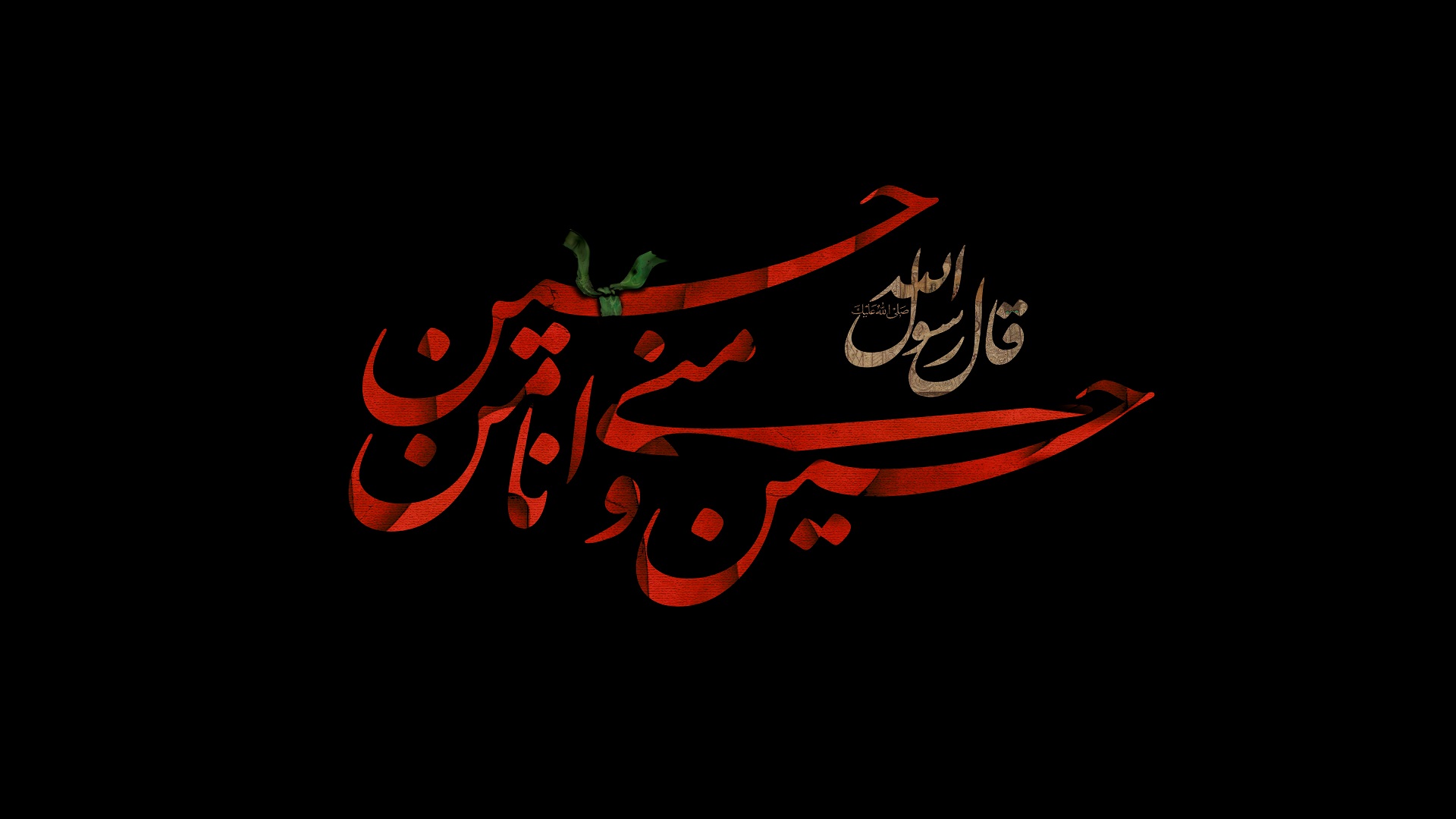عکس پروفایل محرم 96