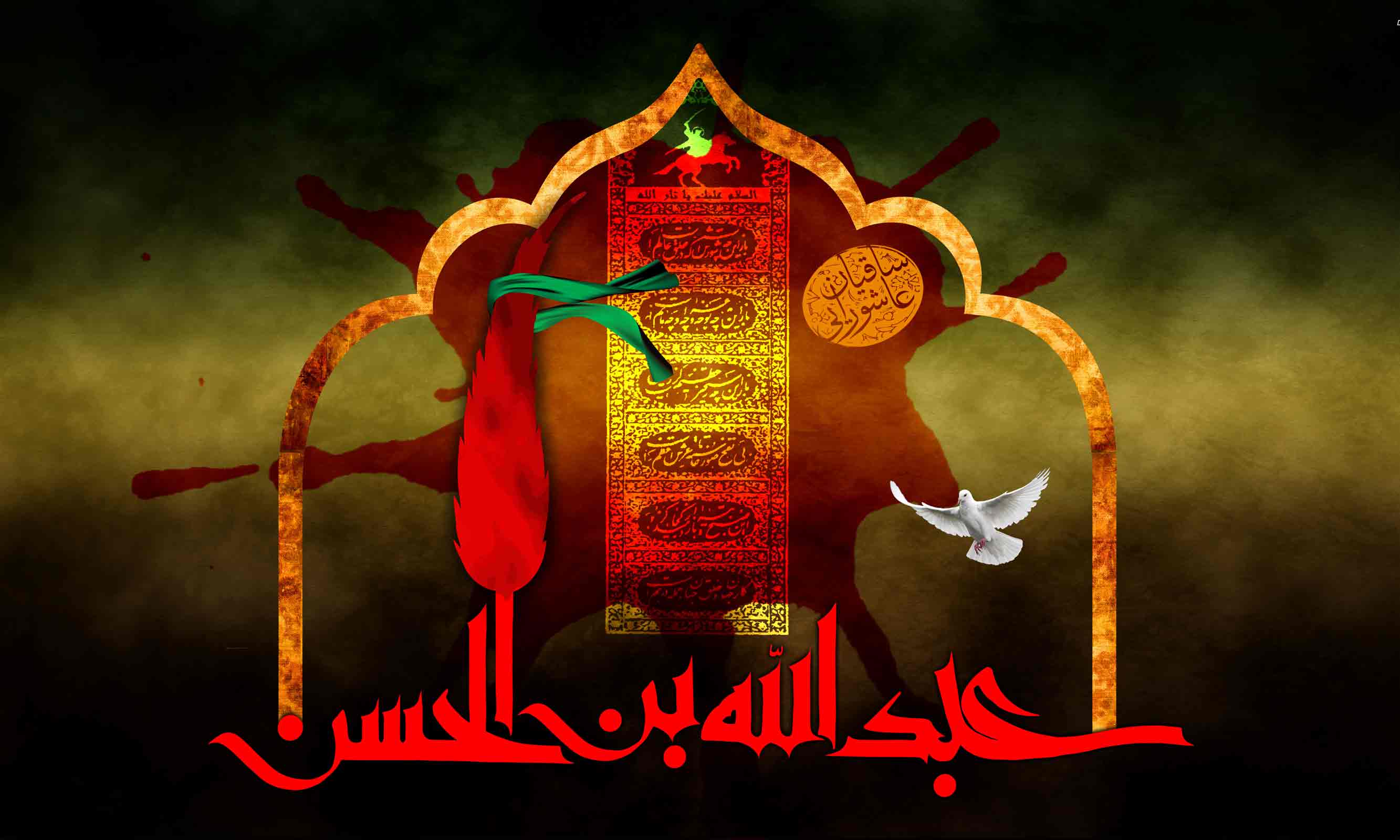 عکس پروفایل محرم 96