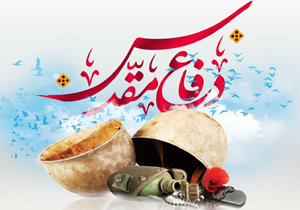 برگزاری همایش رزمندگان عرصه جهاد و شهادت در پلدختر