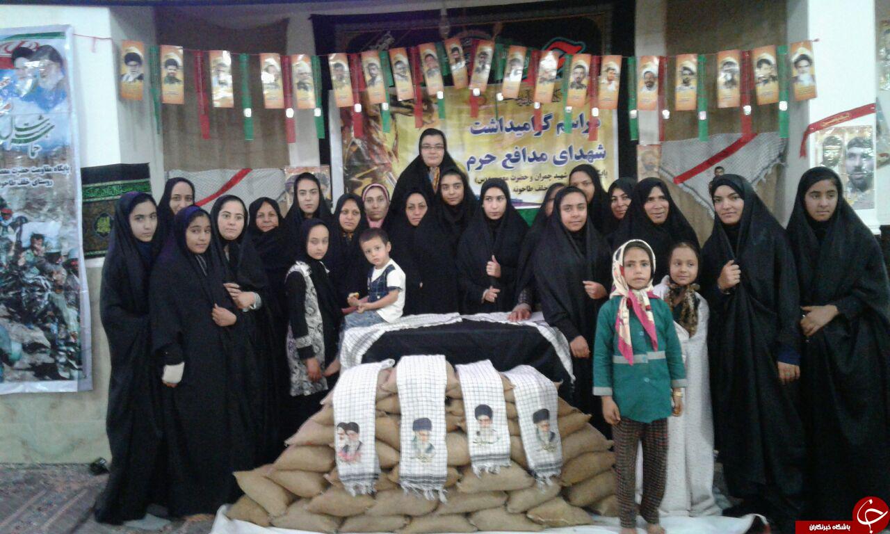 مراسم گرامیداشت شهدای مدافع حرم در روستای &laquo;خلف طاحونه&raquo; + عکس