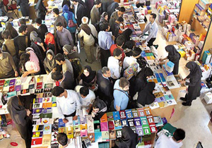 برگزاری نمایشگاه بزرگ کتاب در شیراز