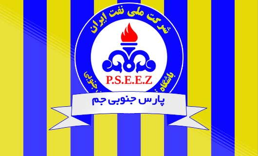 آخرین خبرها از وضعیت پارس جنوبی پیش از دیدار با پدیده