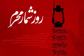 رشادت های حضرت قاسم(ع) درواقعه عاشورا
