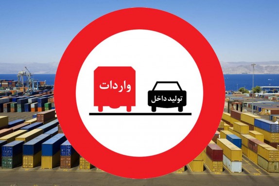 لادا وستا؛ خودرویی روسی که جایگزین تندر90 می شود/ دفتر چک&zwnj;های برگشتی بسته شد!
