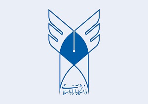 انتصاب خزانه‌دار کل دانشگاه آزاد اسلامی