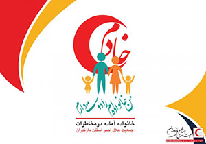 پایان آبان آخرین مهلت ارسال مقالات به همایش ماهی شناسی ایران