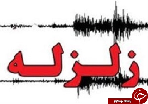 مشاهده شئ نورانی در آسمان آذربایجان غربی/دلربایی معماری اصیل ایرانی - اسلامی در بازار تاریخی ارومیه /هیچ مجوزی برای تجمع در استان صادر نشده است /کشف ۱۰۰ کیلوگرم مرفین در ارومیه /خروج ناوگان از مرز تمرچین ممنوع است