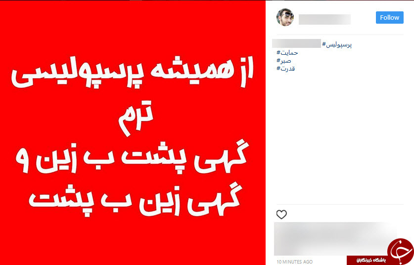 واکنش کاربران به باخت سنگین پرسپولیس به الهلال +تصاویر واکنش کاربران به باخت سنگین پرسپولیس به الهلال +تصاویر