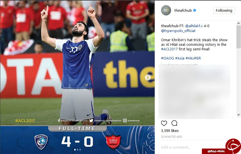 بازتاب شکست پرسپولیس به الهلال در اینستاگرام AFC +عکس