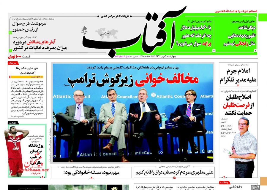 از هشدار به گردن کلفت&zwnj;ها تا مخالف خوانی زیر گوش ترامپ