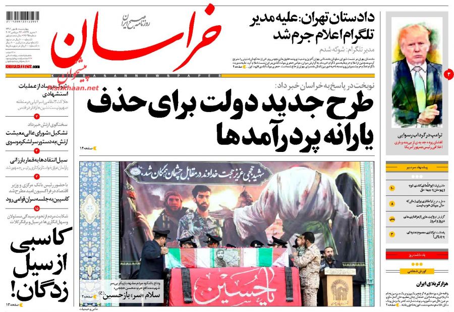 از هشدار به گردن کلفت&zwnj;ها تا مخالف خوانی زیر گوش ترامپ