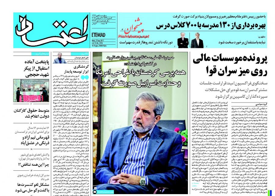 از هشدار به گردن کلفت&zwnj;ها تا مخالف خوانی زیر گوش ترامپ