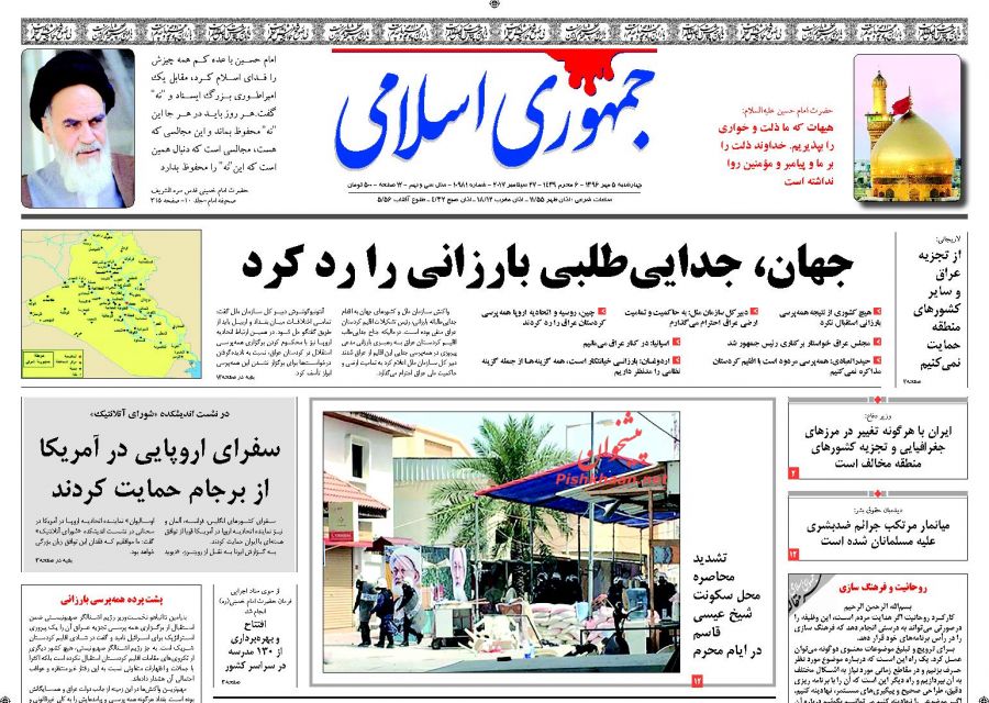 روزمانه ها