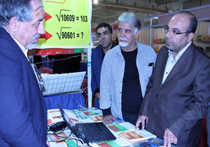 کتاب انتقال دهنده مفاهیم عالی از نسلی به نسل دیگر است