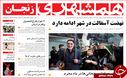 از نهضت ادامه دار آسفالت معابر تا برخورد جدی با تخلفات سرویس های مدارس