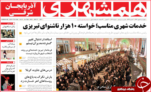 از نهضت ادامه دار آسفالت معابر تا برخورد جدی با تخلفات سرویس های مدارس