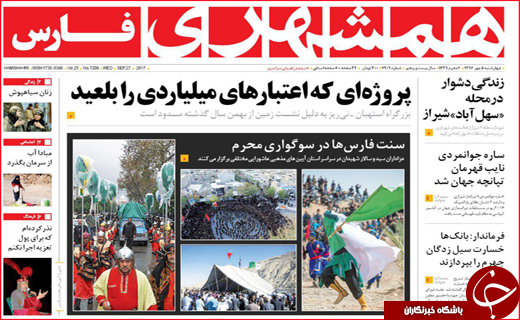 از نهضت ادامه دار آسفالت معابر تا برخورد جدی با تخلفات سرویس های مدارس