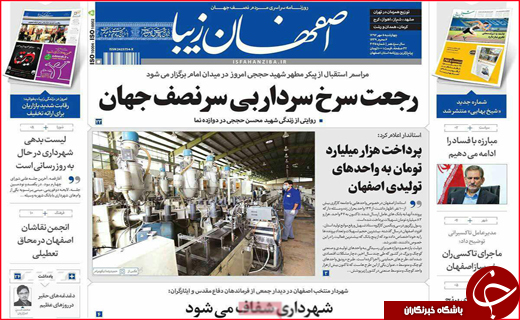 از نهضت ادامه دار آسفالت معابر تا برخورد جدی با تخلفات سرویس های مدارس