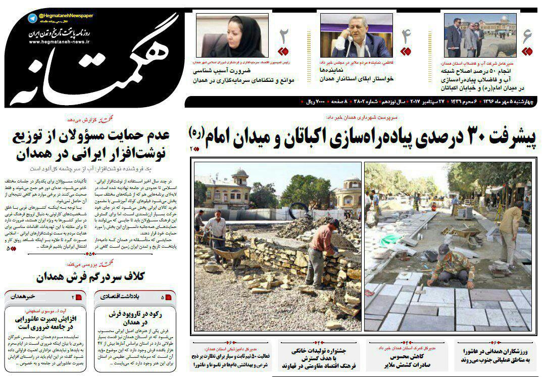 از شب های ایمن عزاداری در شهر تا پیشرفت 30 درصدی پیاده راه اکباتان