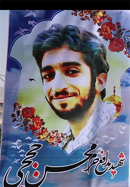 از شام بلا &laquo;محسن&raquo; سر جدا آوردند