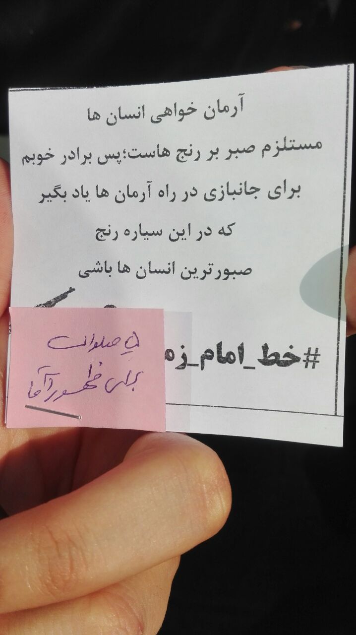 مراسم وداع با پیکر شهید حججی آغاز &zwnj;شد/حضور خانواده شهید حججی در مراسم+ تصاویر