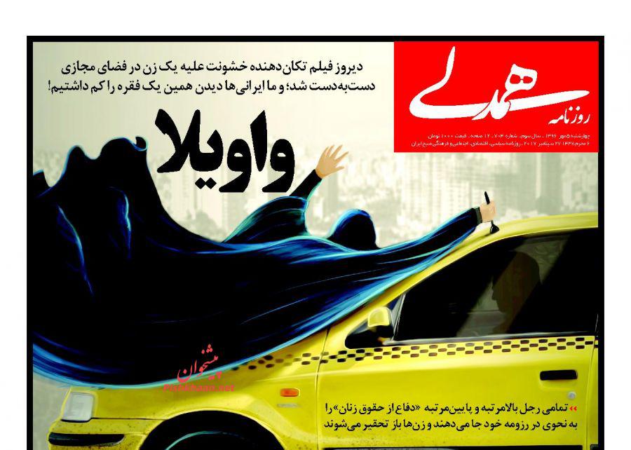 از هشدار به گردن کلفت&zwnj;ها تا مخالف خوانی زیر گوش ترامپ