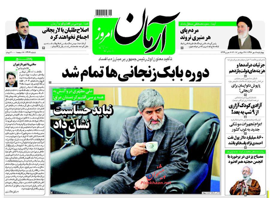 از هشدار به گردن کلفت&zwnj;ها تا مخالف خوانی زیر گوش ترامپ