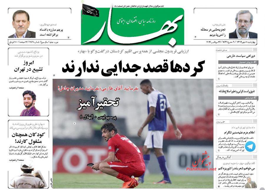 از هشدار به گردن کلفت&zwnj;ها تا مخالف خوانی زیر گوش ترامپ