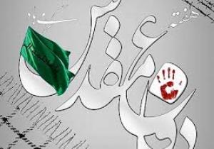 محفل شعر و خاطره گویی دفاع مقدس در لنگرود