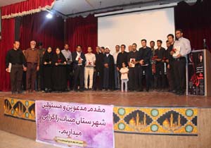 شب شعر «شوق یار » در میناب برگزار شد