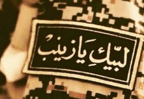 فریاد تکان دهنده  