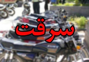 افزایش کشف ۷۷درصدی سرقت ها در گلستان