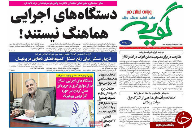 از وعده ی کم شدن سود وام های بانکی تا پرونده هسته ای غیرقابل بازگشایی است