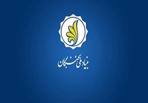 اجرای سند راهبردی کشور در امور نخبگان در استان اردبیل