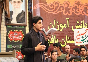 برگزاری سوگواره احلی من العسل در بافق