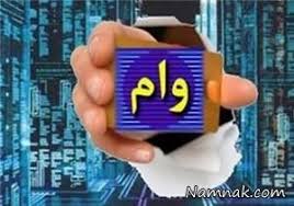پرداخت ۳ میلیارد تومان وام کارگشایی به مددجویان