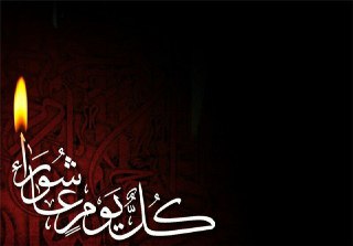 پوشش سراسری مراسم تاسوعا و عاشورای حسینی (ع) در شبکه قرآن