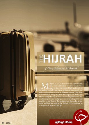 بنرهای تبلیغاتی داعش با موضوع حمله به غرب + تصاویر