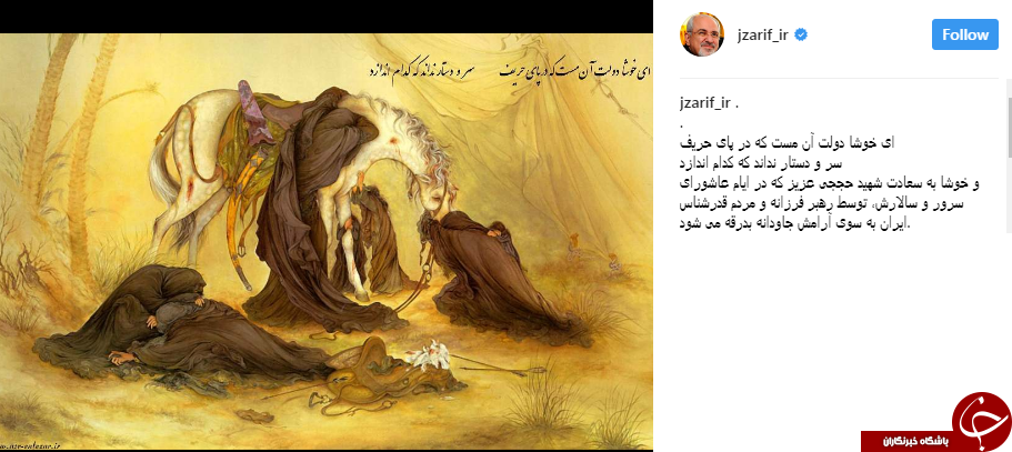 خوشا به سعادت شهید حججی که توسط رهبر و مردم بدرقه می&zwnj;شود