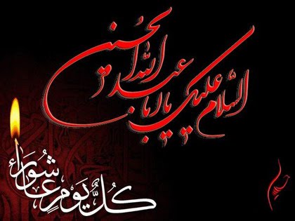 تاسوعا و عاشورای حسینی در قاب تلویزیون