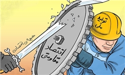 ۵۰۰ مدیر ایران درتراز جهانی آموزش می‌بینند